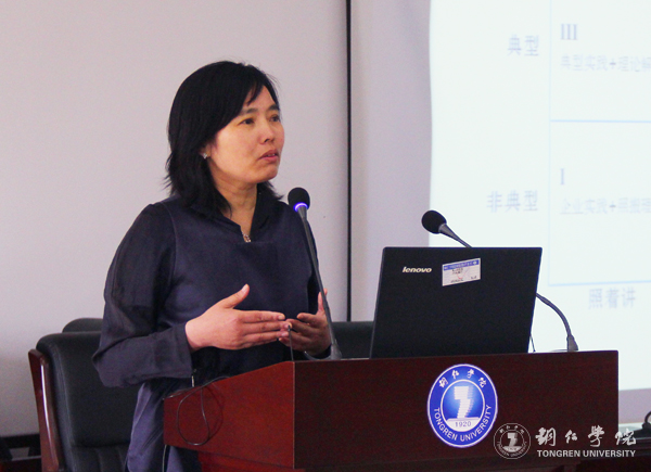 中国战略管理学会第二届年会在kaiyun官网隆重召开