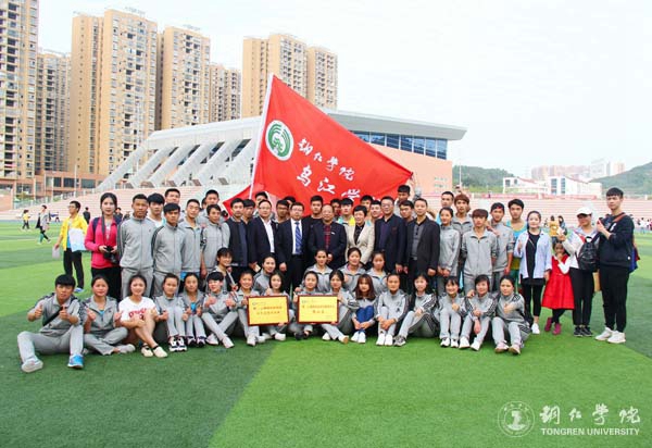 kaiyun官网第三十九届田径运动会圆满落幕