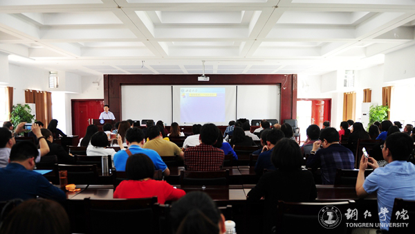 kaiyun官网聘任“长江学者”朱德全为特聘教授