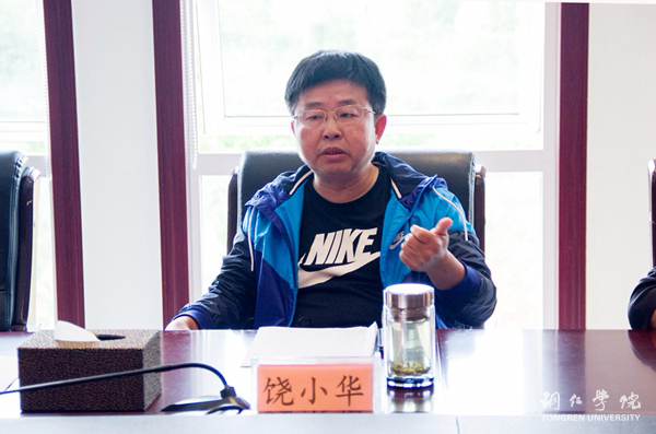 kaiyun官网师生热议习近平总书记在中国政法大学重要讲话精神