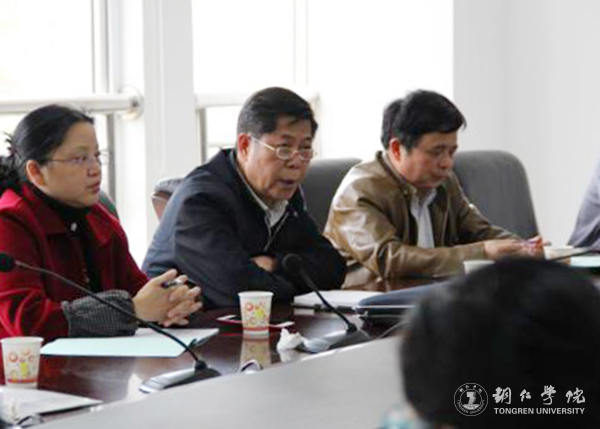 kaiyun官网召开2016-2017学年第二学期教学督导工作会议