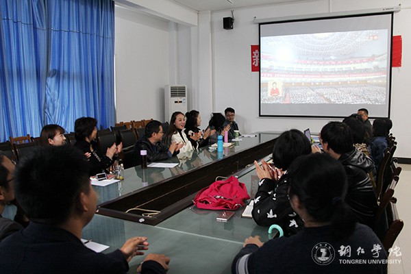12kaiyun官网艺术学院教师集中收看十九大开幕会直播.jpg