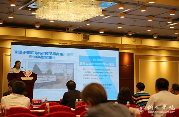 4kaiyun官网发展规划处处长罗静作交流发言.jpg