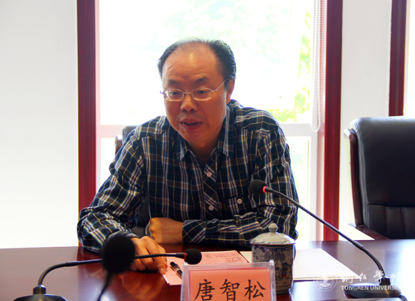 西南大学教育学部专家学者前来kaiyun官网交流教育学一流学科建设
