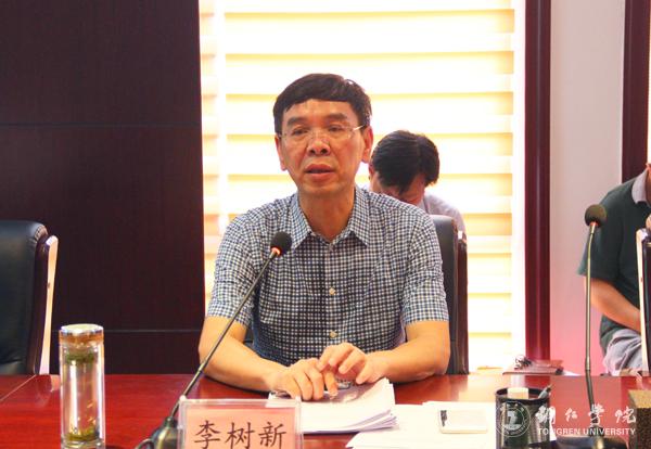 2kaiyun官网党委书记李树新传达会议精神.jpg