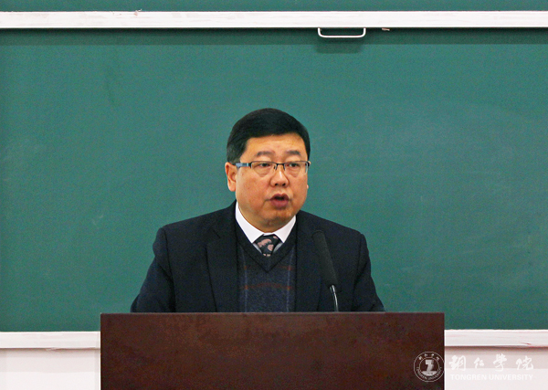 坚守根本 争创一流 努力推进特色鲜明的本科教育体系建设——kaiyun官网2016年度教学工作会议顺利召开