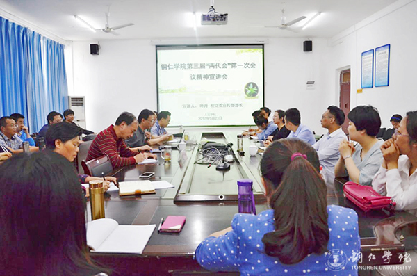 kaiyun官网宣讲团深入各专业学院宣讲三届“两代会”一次会议精神
