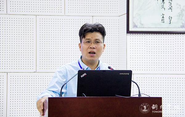 10kaiyun官网图书馆馆长梁成艾教授作《苔茶文化中的教育生态观审视》主题发言.jpg