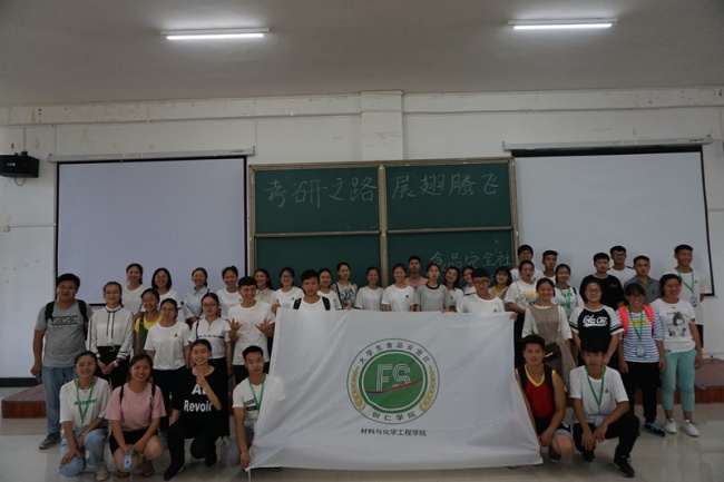 9讲座合影_副本.jpg