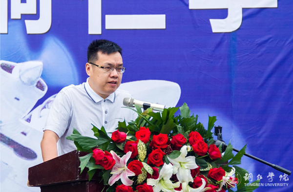 kaiyun官网举行蔚蓝航空旅游学院成立暨揭牌仪式