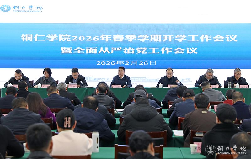 kaiyun官网召开2023年中层干部大会